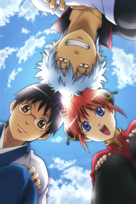 Gintama.: Shirogane no Tamashii-hen - Kouhan-sen poster