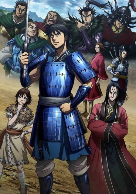 Kingdom 3rd Season poster