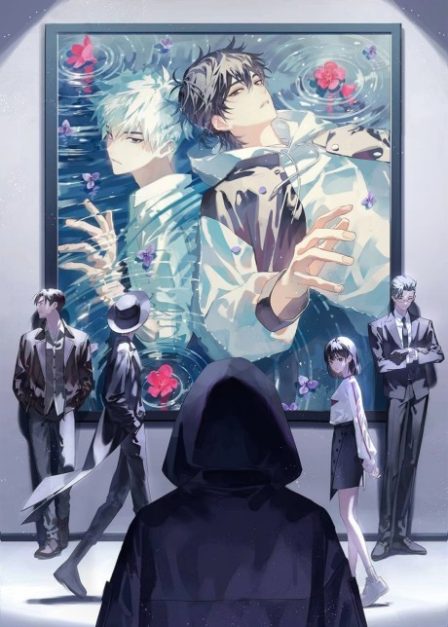 Shiguang Dailiren II poster