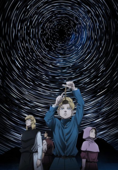 Chi. Chikyuu no Undou ni Tsuite poster