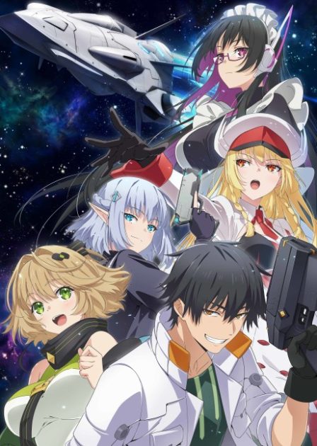 Reborn as a Space Mercenary: I Woke Up Piloting the Strongest Starship! poster
