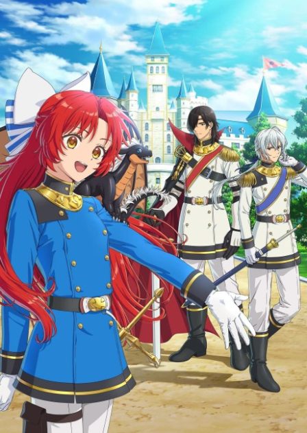 Tensei shita Dai Seijo wa, Seijo de Aru Koto wo Hita Kakusu poster