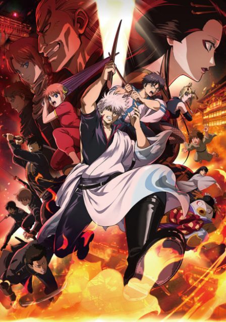 Shin Gintama Movie: Yoshiwara Daienjou poster