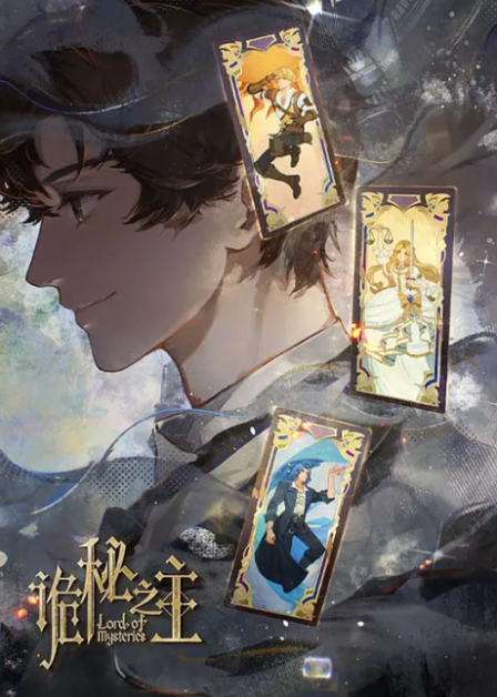 Guimi Zhi Zhu Specials poster