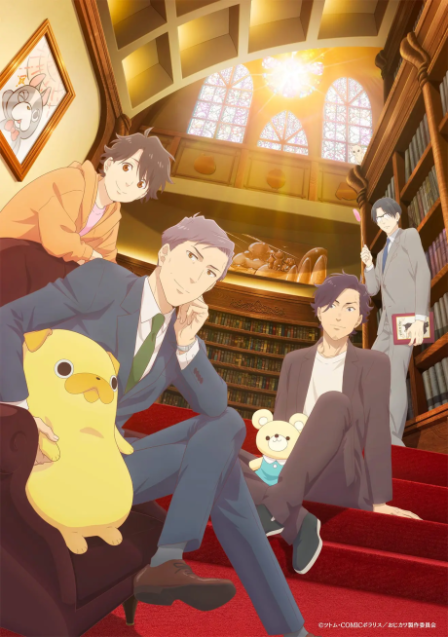 Oji-san wa Kawaii Mono ga Osuki. poster
