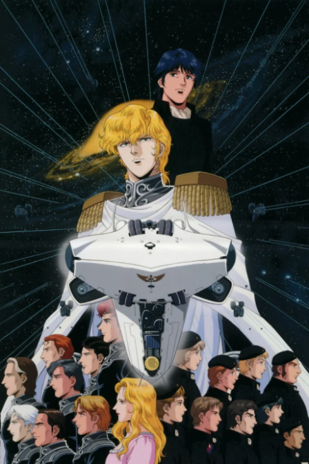 Ginga Eiyuu Densetsu poster